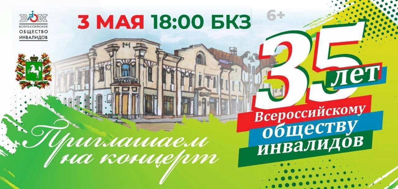 Фотографии с празднования 35-летнего юбилея в Ижевске